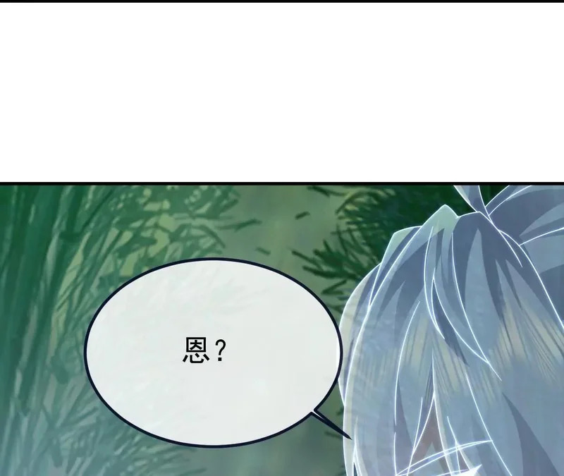 第851话 有故事的人 第55页