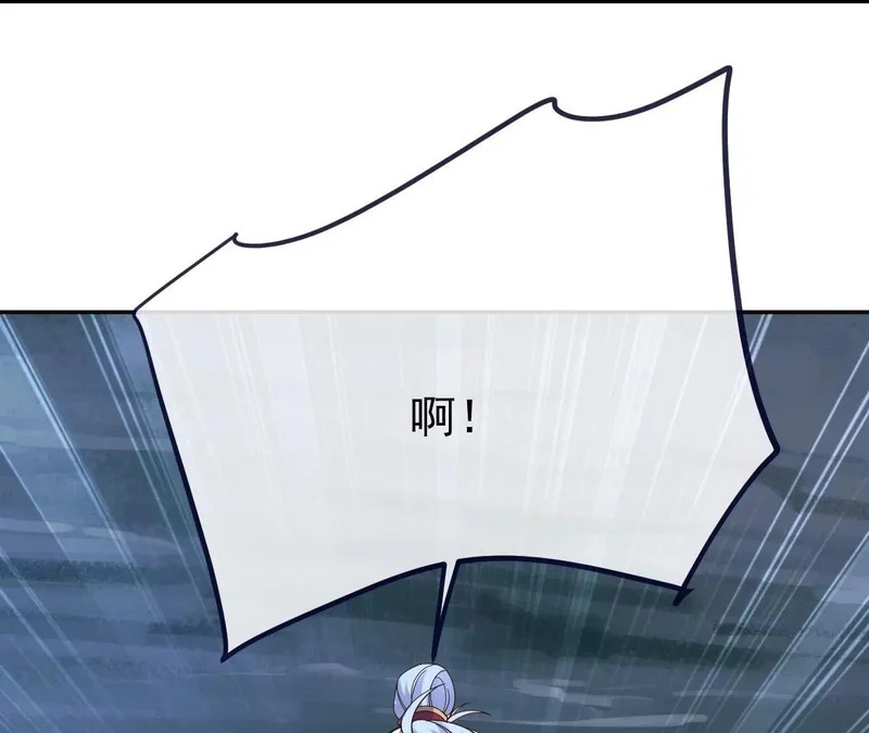 第851话 有故事的人 第64页