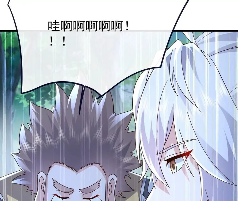 第851话 有故事的人 第119页