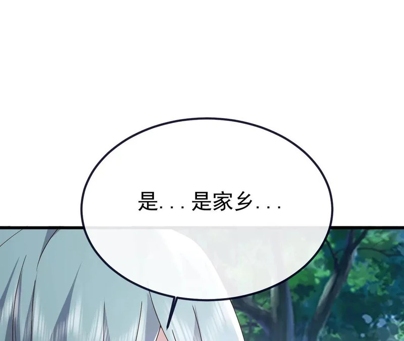 第851话 有故事的人 第131页