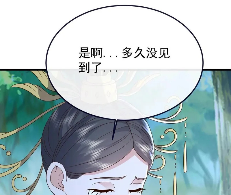第851话 有故事的人 第134页