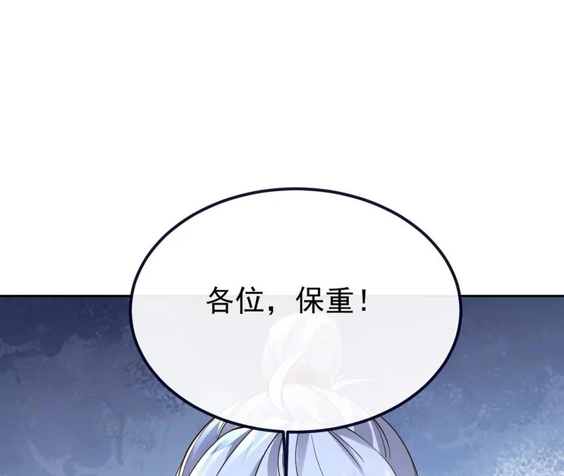 第851话 有故事的人 第147页