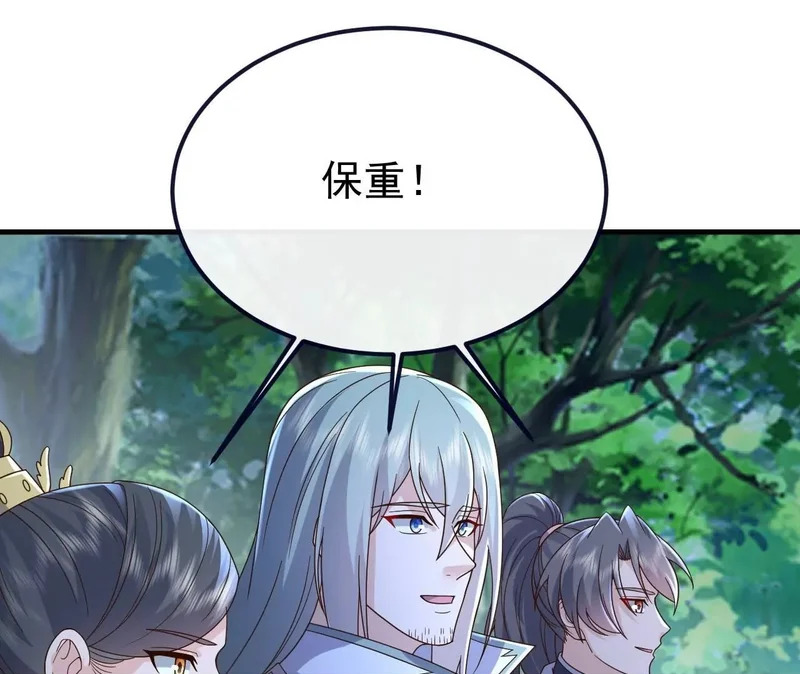 第851话 有故事的人 第150页