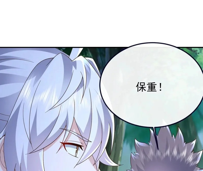 第851话 有故事的人 第153页