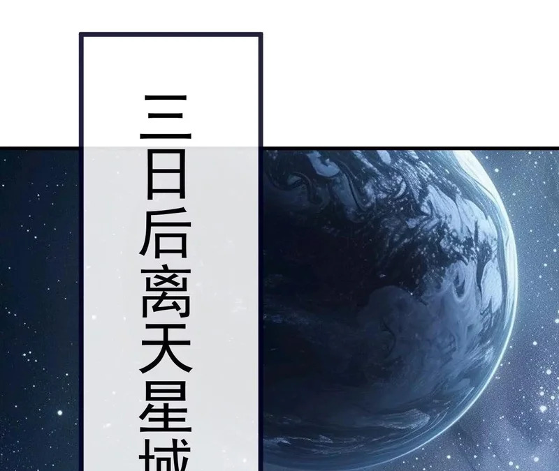 第851话 有故事的人 第166页