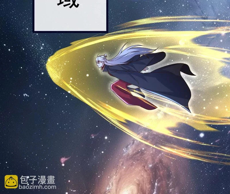 第851话 有故事的人 第167页