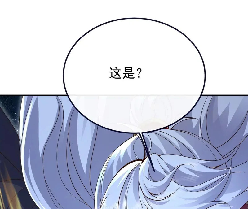 第851话 有故事的人 第172页