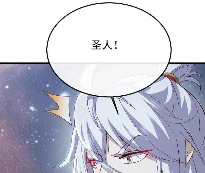 第851话 有故事的人 第178页