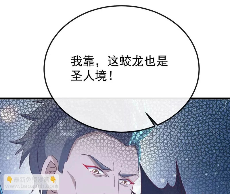 第851话 有故事的人 第184页