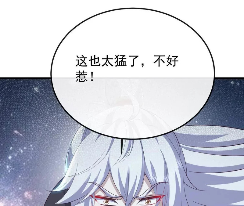 第851话 有故事的人 第187页