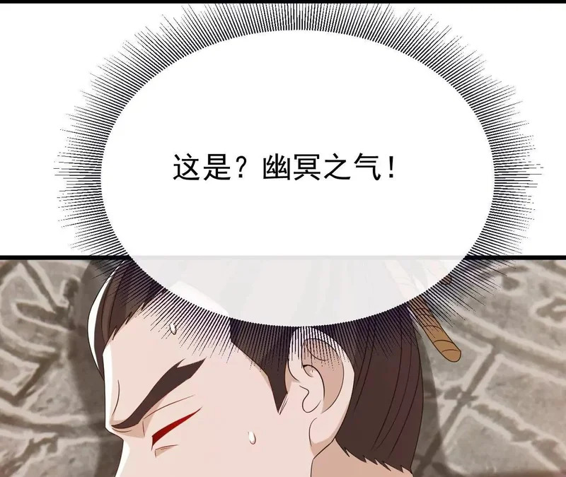 第853话 这伤我也受过 第13页