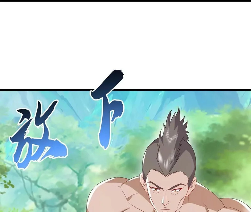 第853话 这伤我也受过 第16页