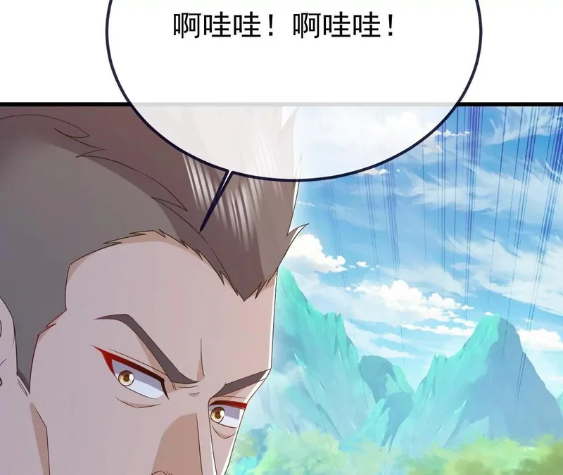 第853话 这伤我也受过 第32页