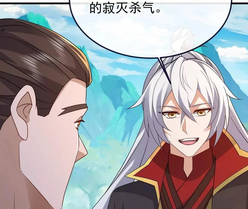 第853话 这伤我也受过 第68页