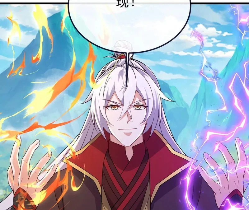 第853话 这伤我也受过 第85页