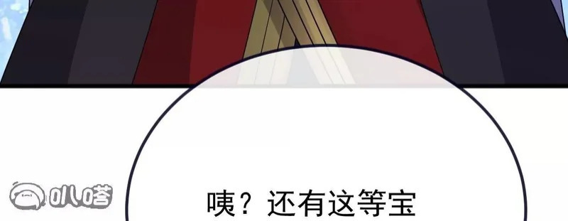 第853话 这伤我也受过 第87页