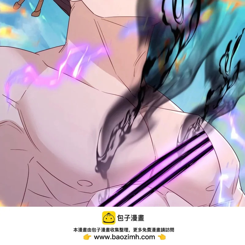 第853话 这伤我也受过 第95页