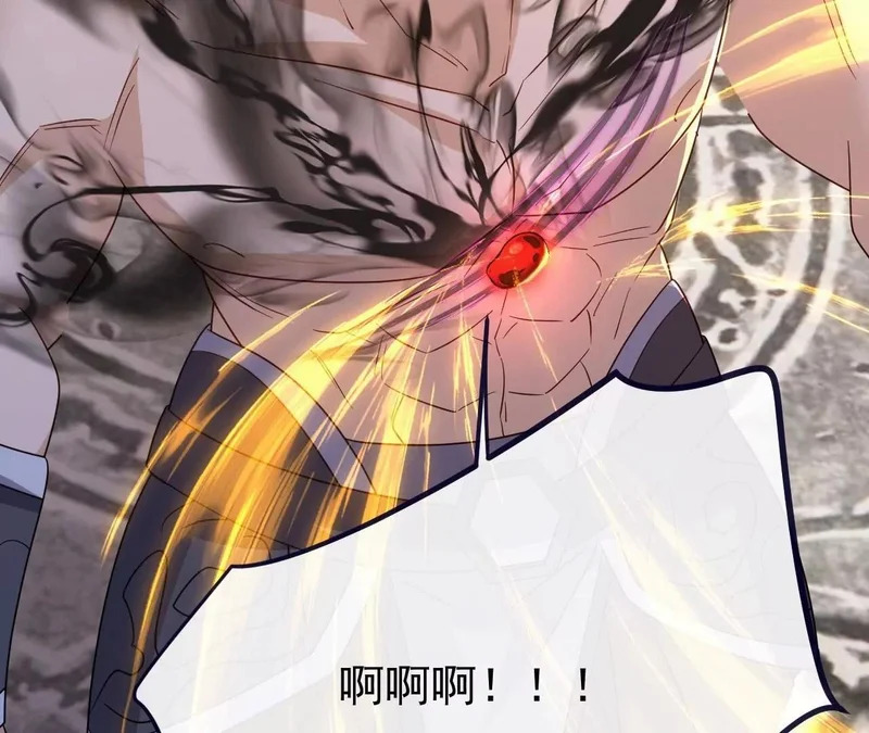 第853话 这伤我也受过 第114页