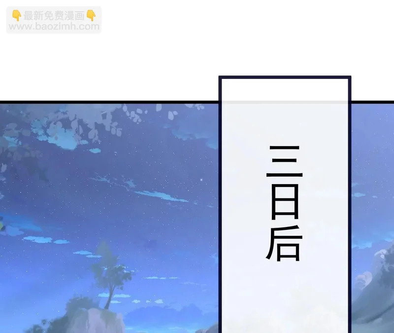 第853话 这伤我也受过 第126页