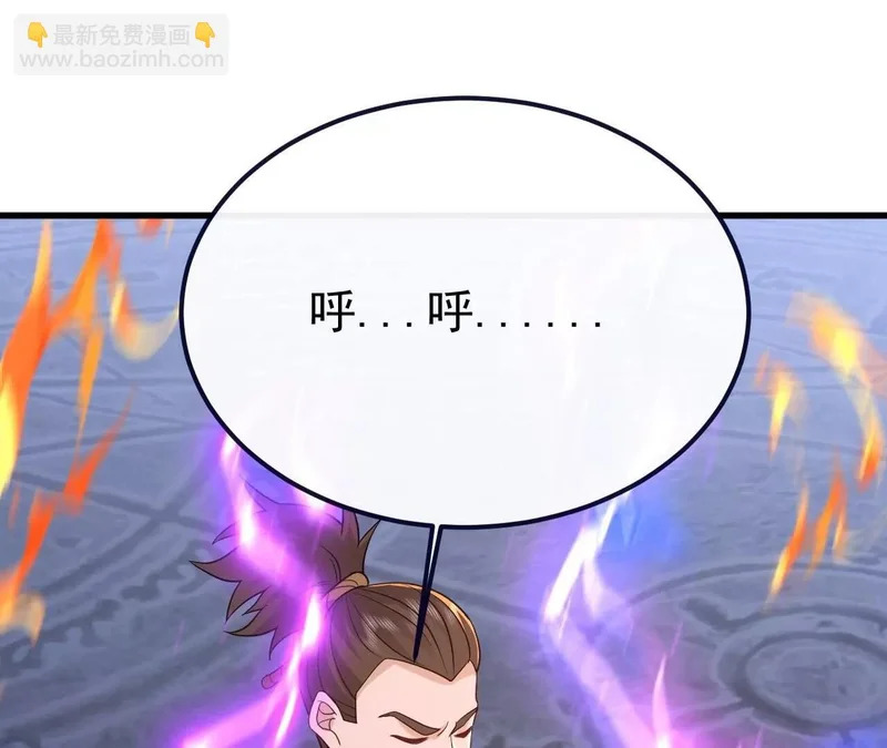 第853话 这伤我也受过 第129页