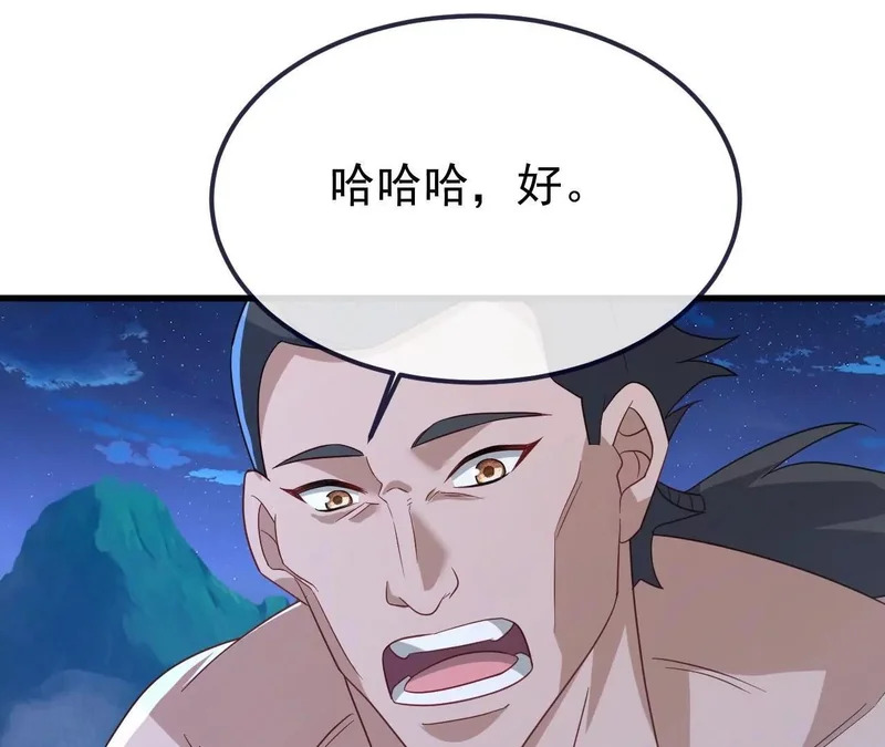 第853话 这伤我也受过 第145页