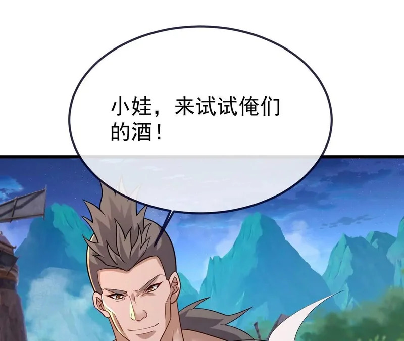 第853话 这伤我也受过 第158页
