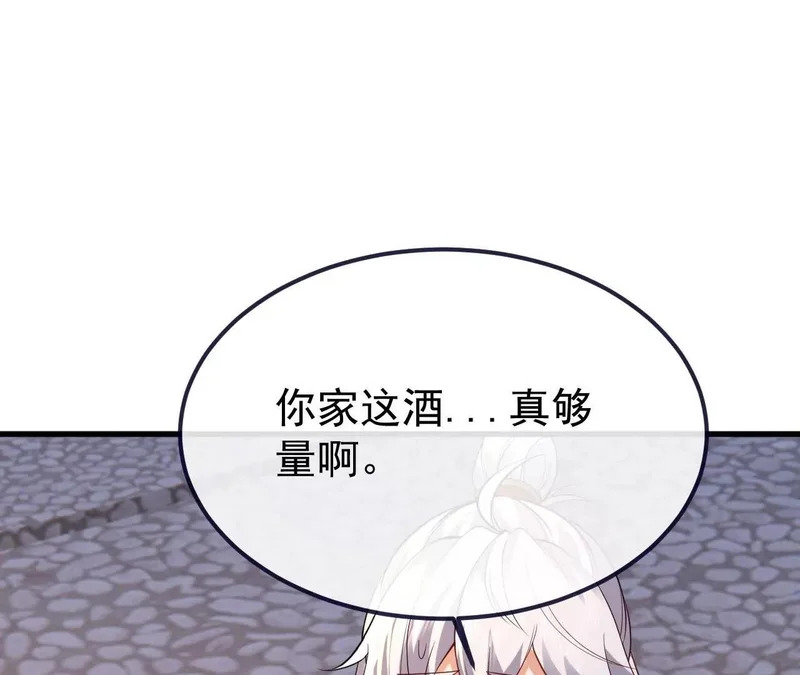 第853话 这伤我也受过 第164页