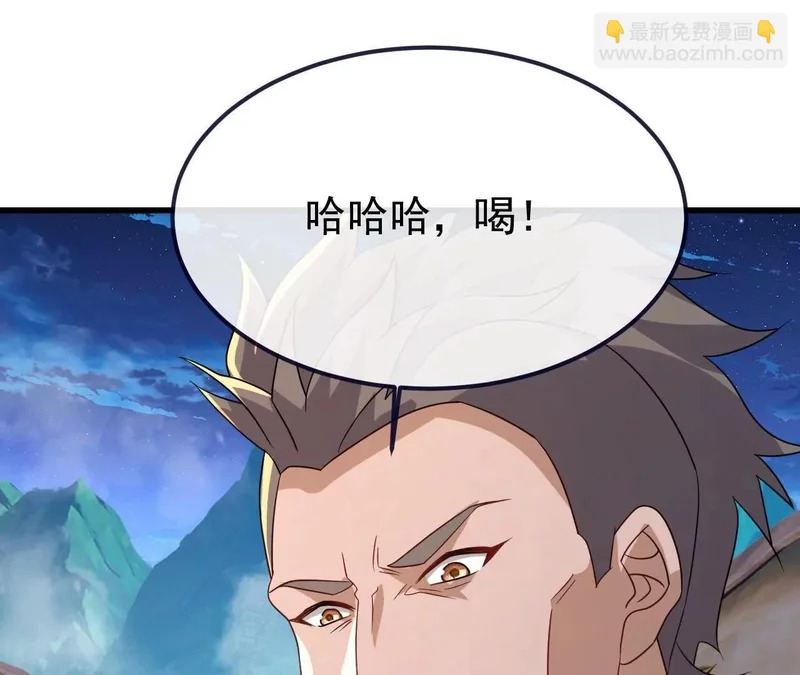 第853话 这伤我也受过 第167页