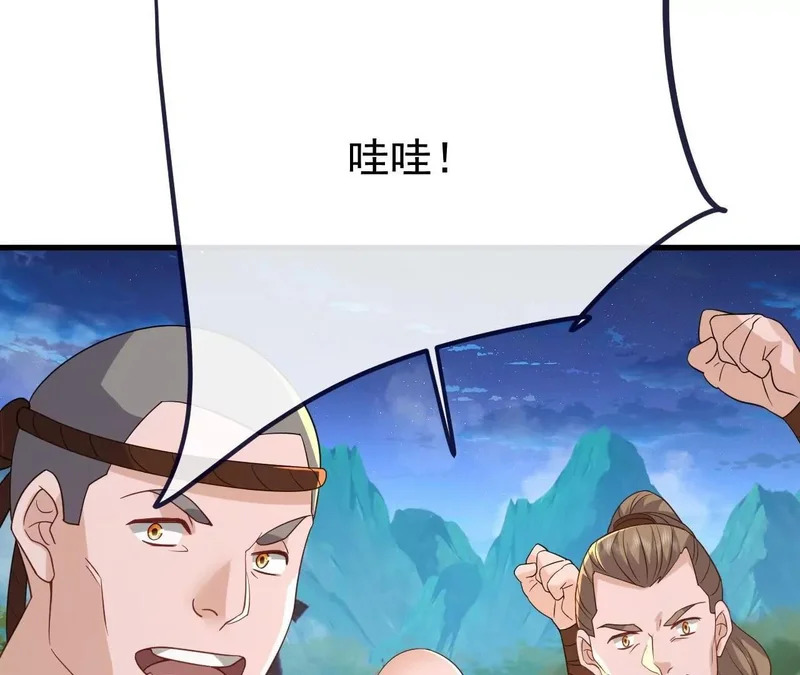 第853话 这伤我也受过 第170页