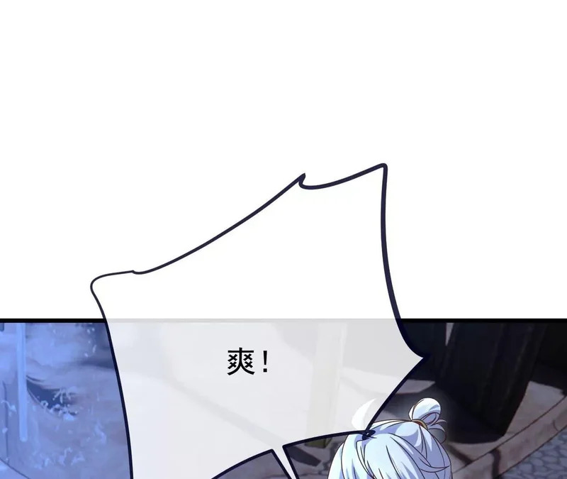 第853话 这伤我也受过 第179页