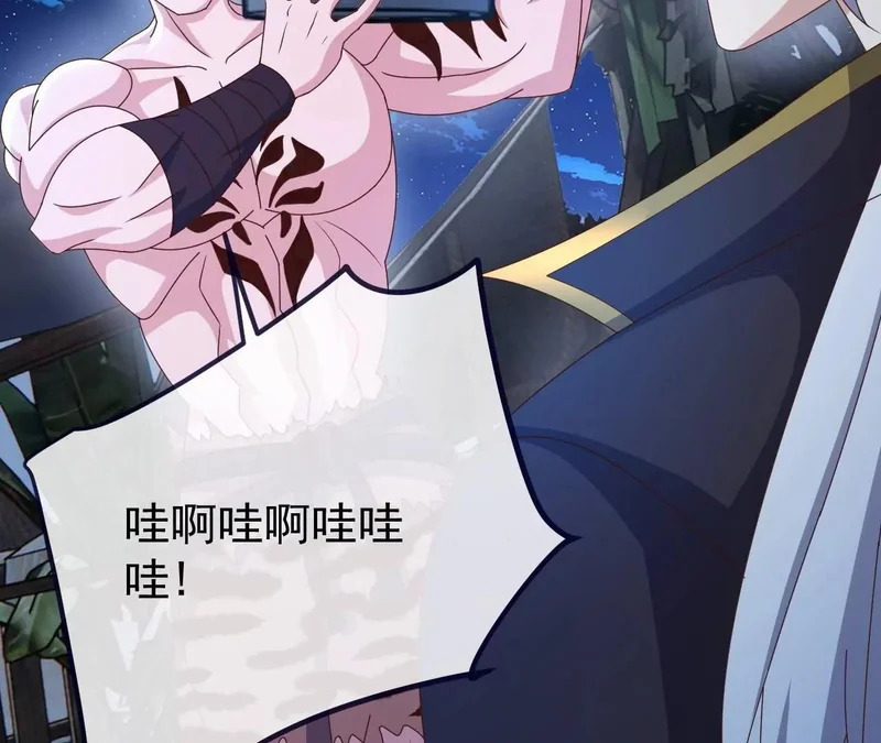 第853话 这伤我也受过 第184页