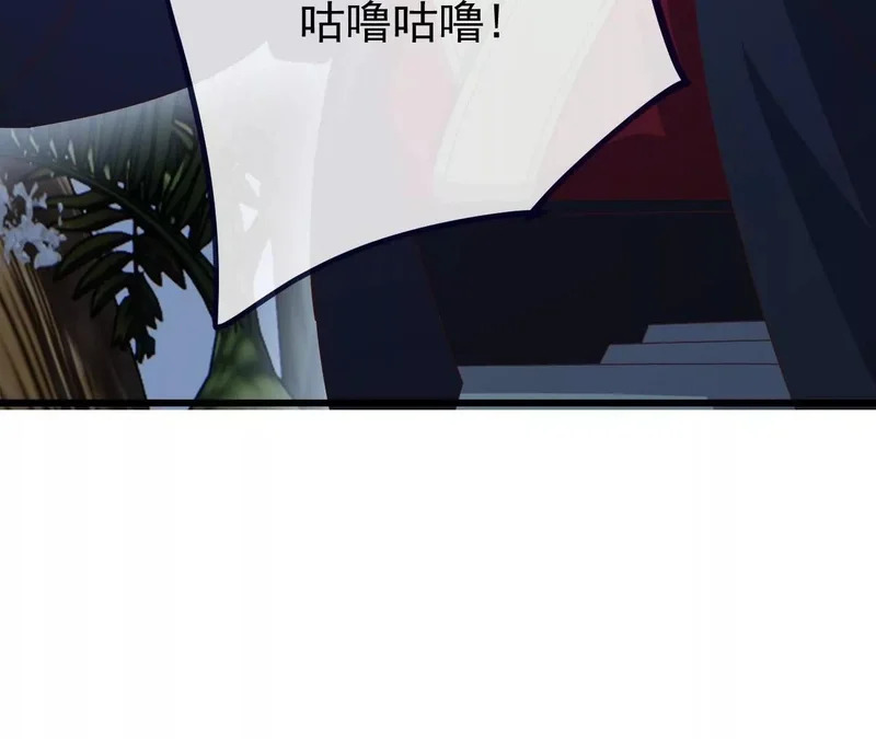 第853话 这伤我也受过 第194页