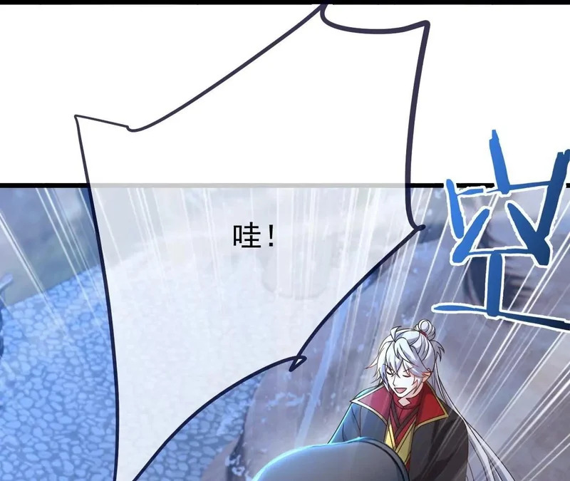 第854话 人比人气死人 第7页