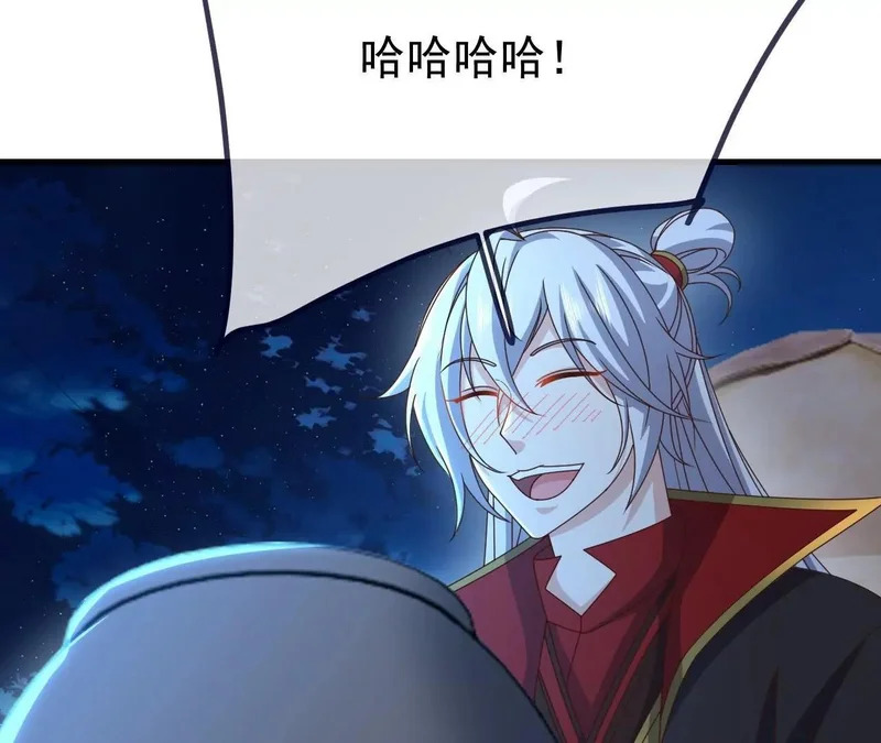第854话 人比人气死人 第10页