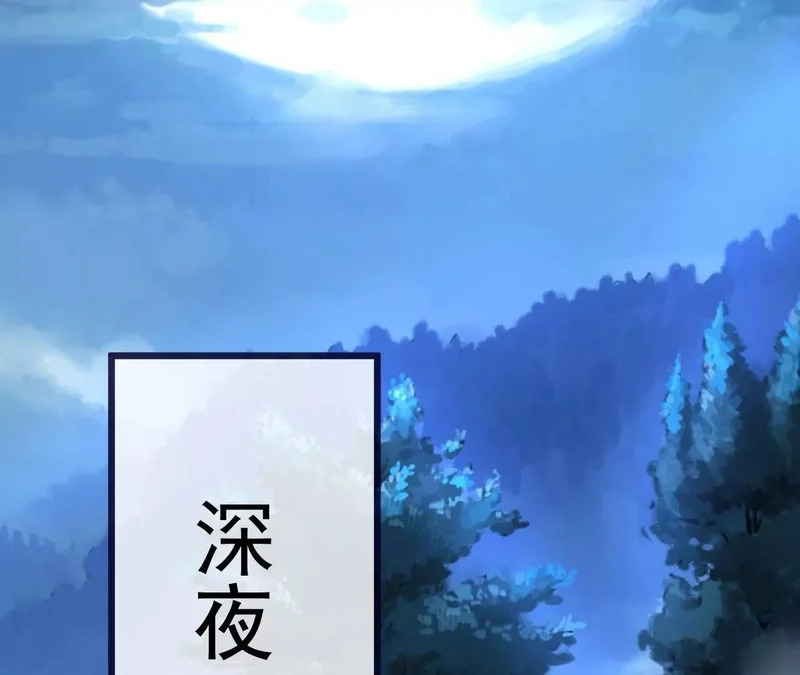 第854话 人比人气死人 第17页