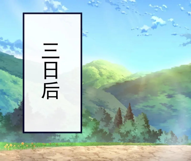 第854话 人比人气死人 第28页