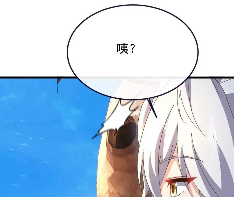 第854话 人比人气死人 第33页