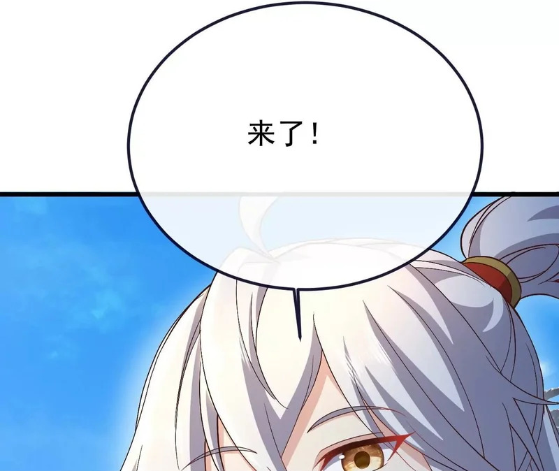 第854话 人比人气死人 第50页