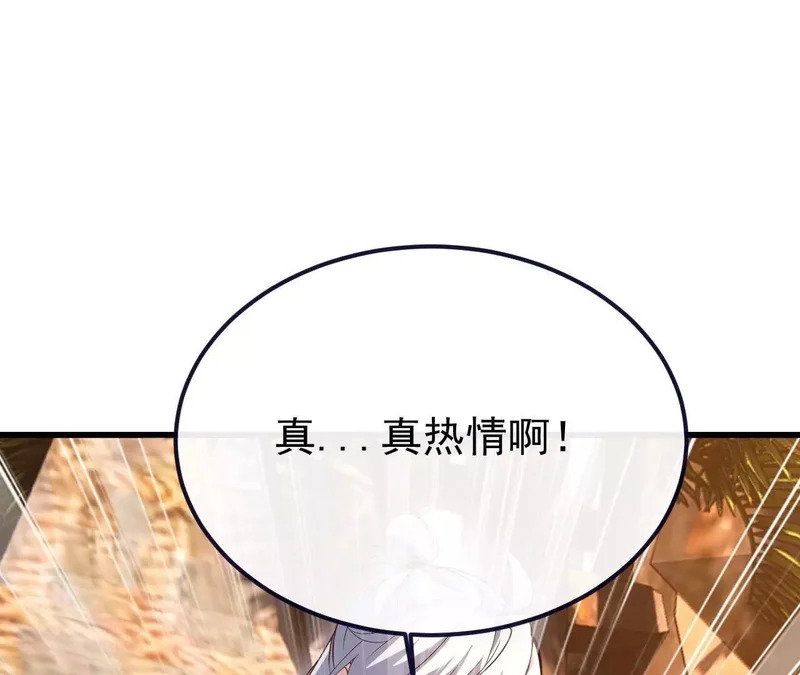 第854话 人比人气死人 第69页