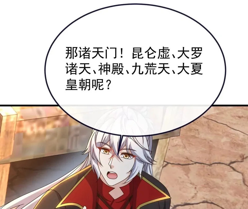 第854话 人比人气死人 第90页