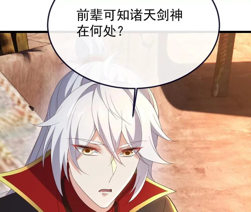 第854话 人比人气死人 第107页