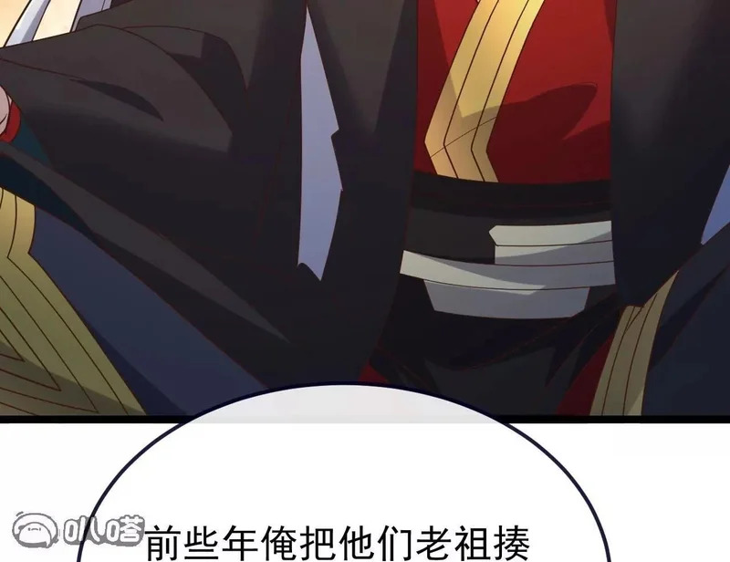 第854话 人比人气死人 第118页