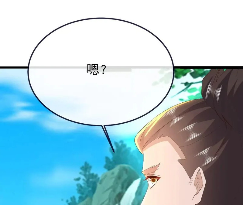 第854话 人比人气死人 第134页