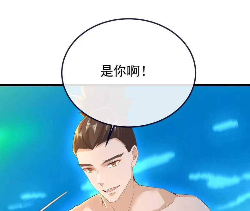第854话 人比人气死人 第144页