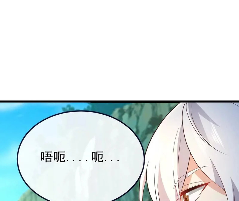 第854话 人比人气死人 第154页