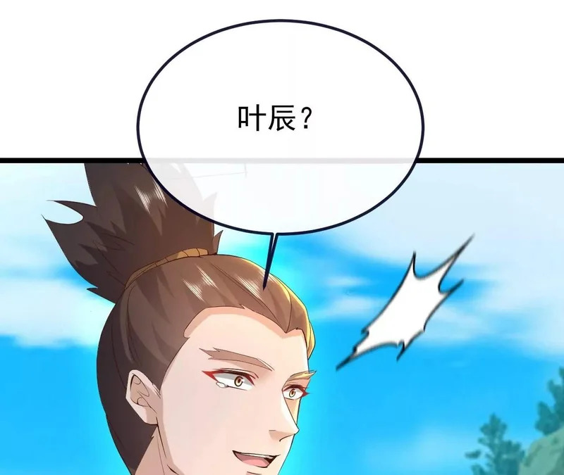 第854话 人比人气死人 第157页