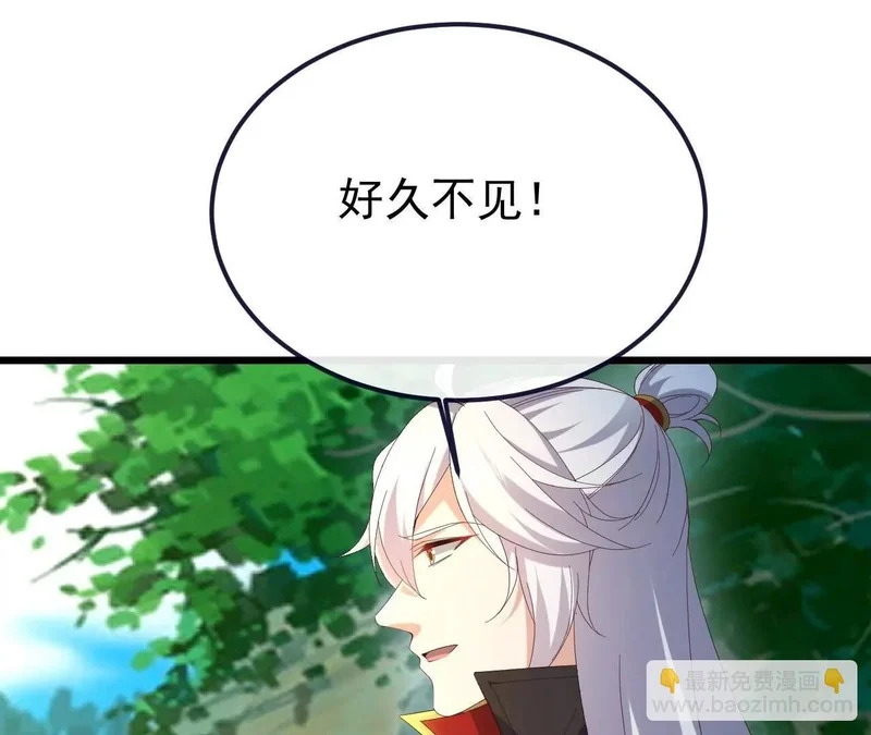 第854话 人比人气死人 第160页