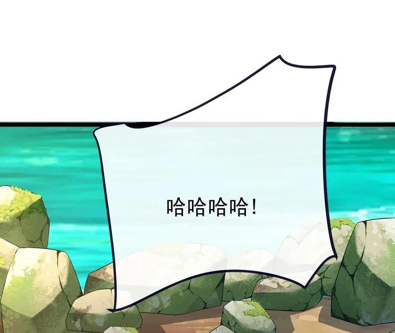 第854话 人比人气死人 第163页