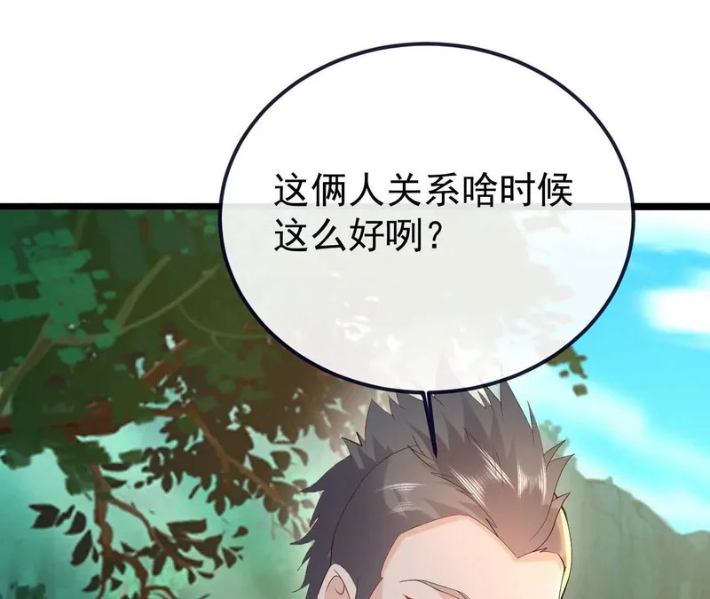 第854话 人比人气死人 第166页