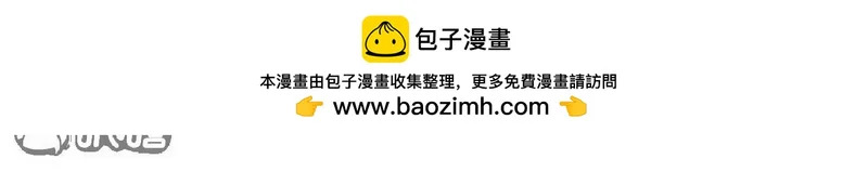 第854话 人比人气死人 第169页